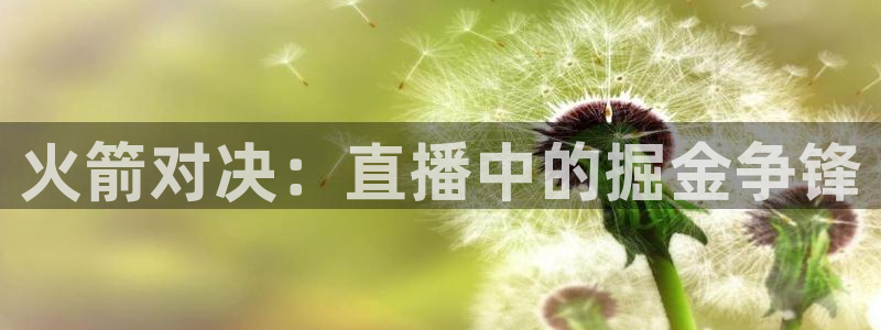 极速体育篮球直播