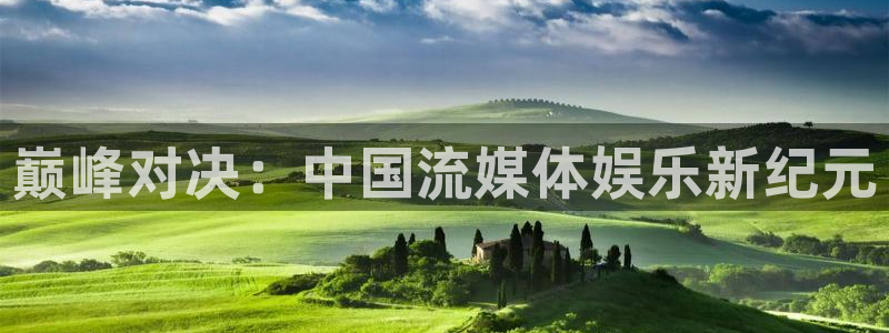 极速体育在线直播免费观看直播