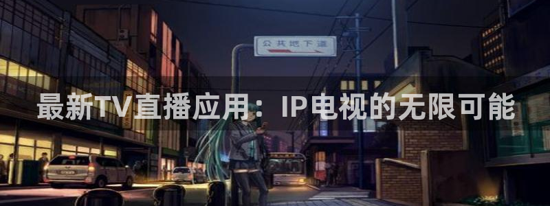 极速体育斯诺克比赛直播